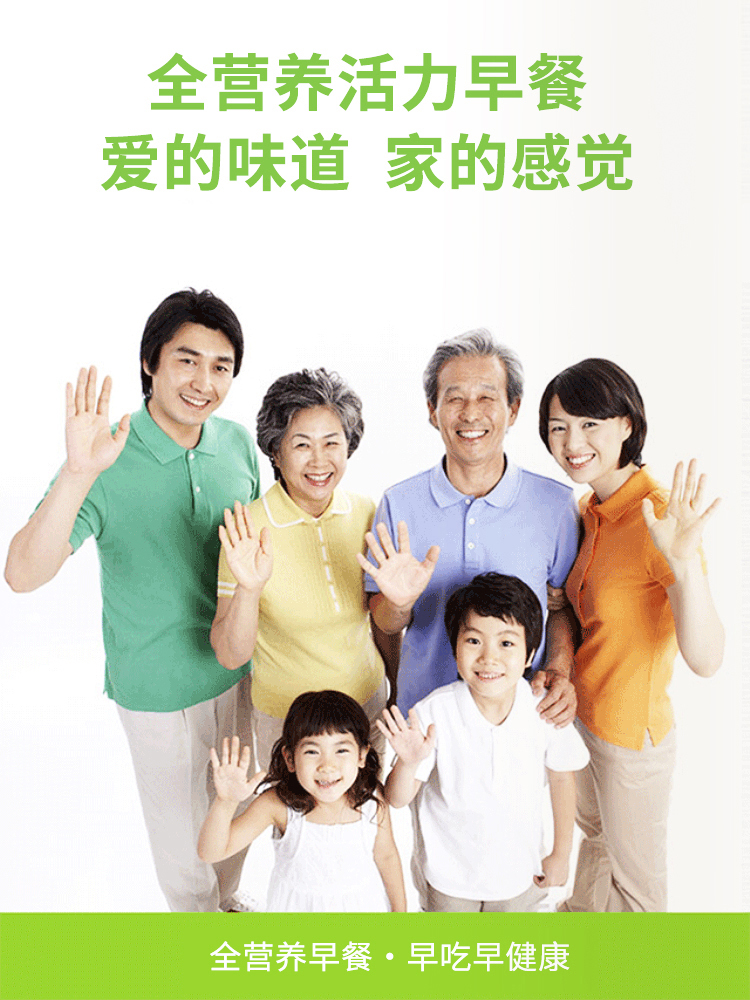 食尚满芬全营养餐(图15)