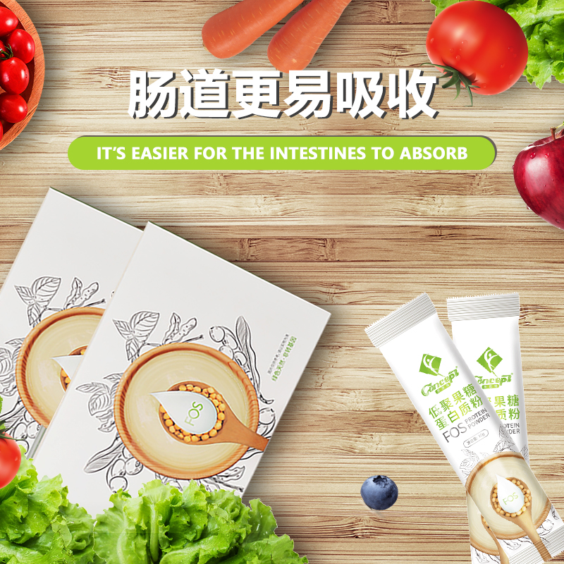 康思得低聚果糖蛋白粉的三大特点