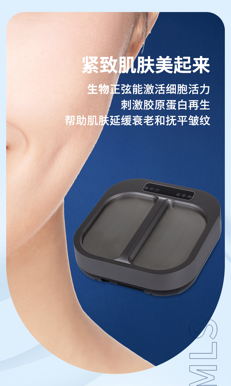 MLS生物能量仪科技版详情页_12.jpg